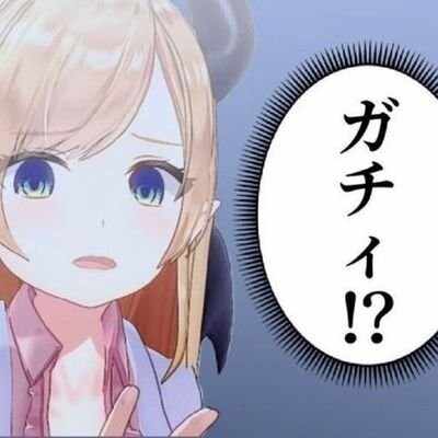 えるえるっ@ちょこめいと💋