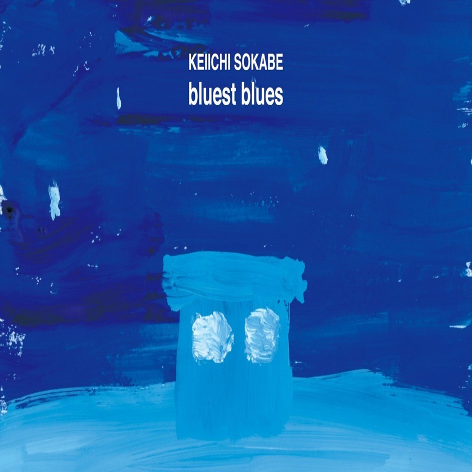 青い夜があった｜曽我部恵一（シンガーソングライター）｜ほんのひととき