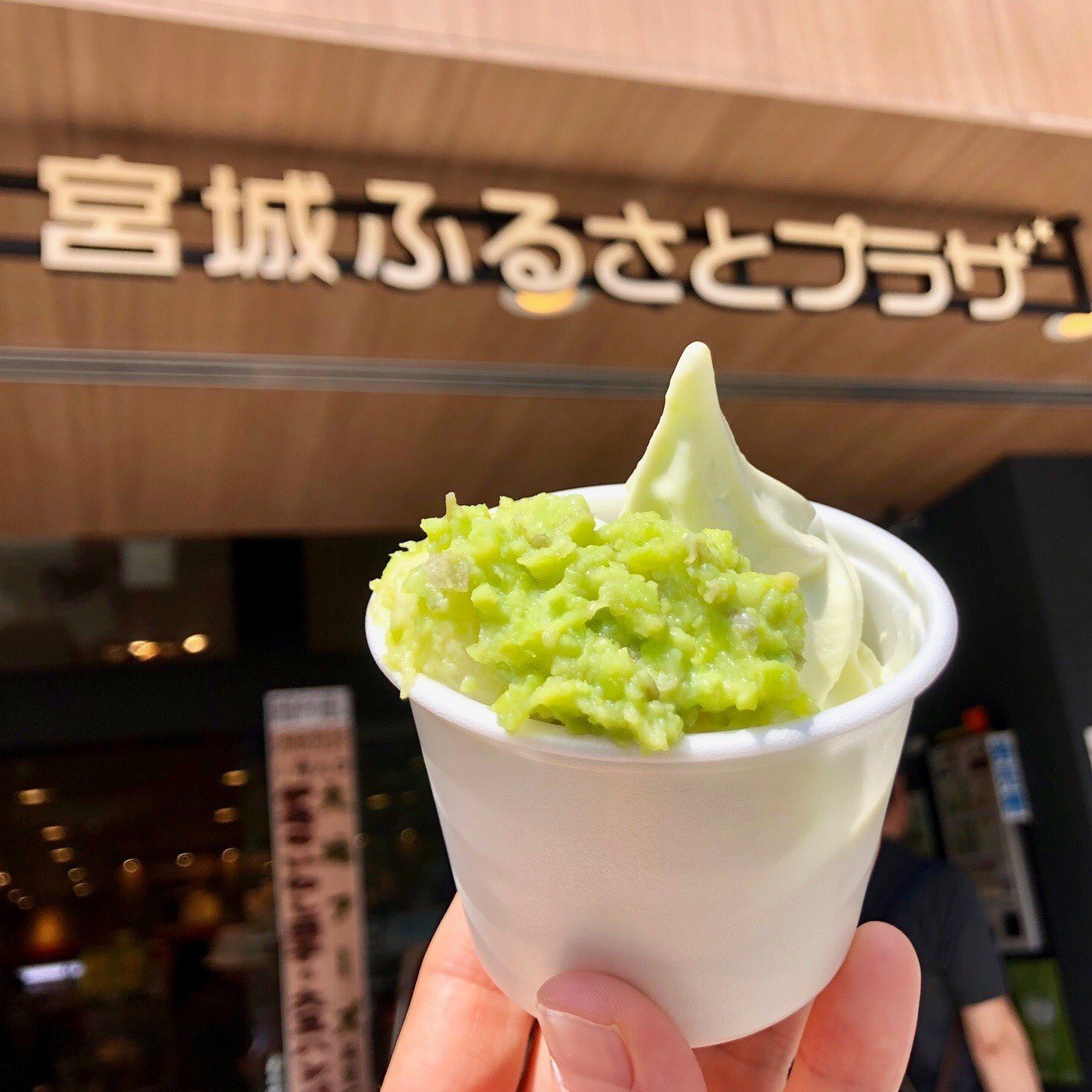 東京 池袋のソフトクリームガイド プロソフトクリーマー森川 Note 東京 池袋のソフトクリームガイド プロソフトクリーマー森川 Note