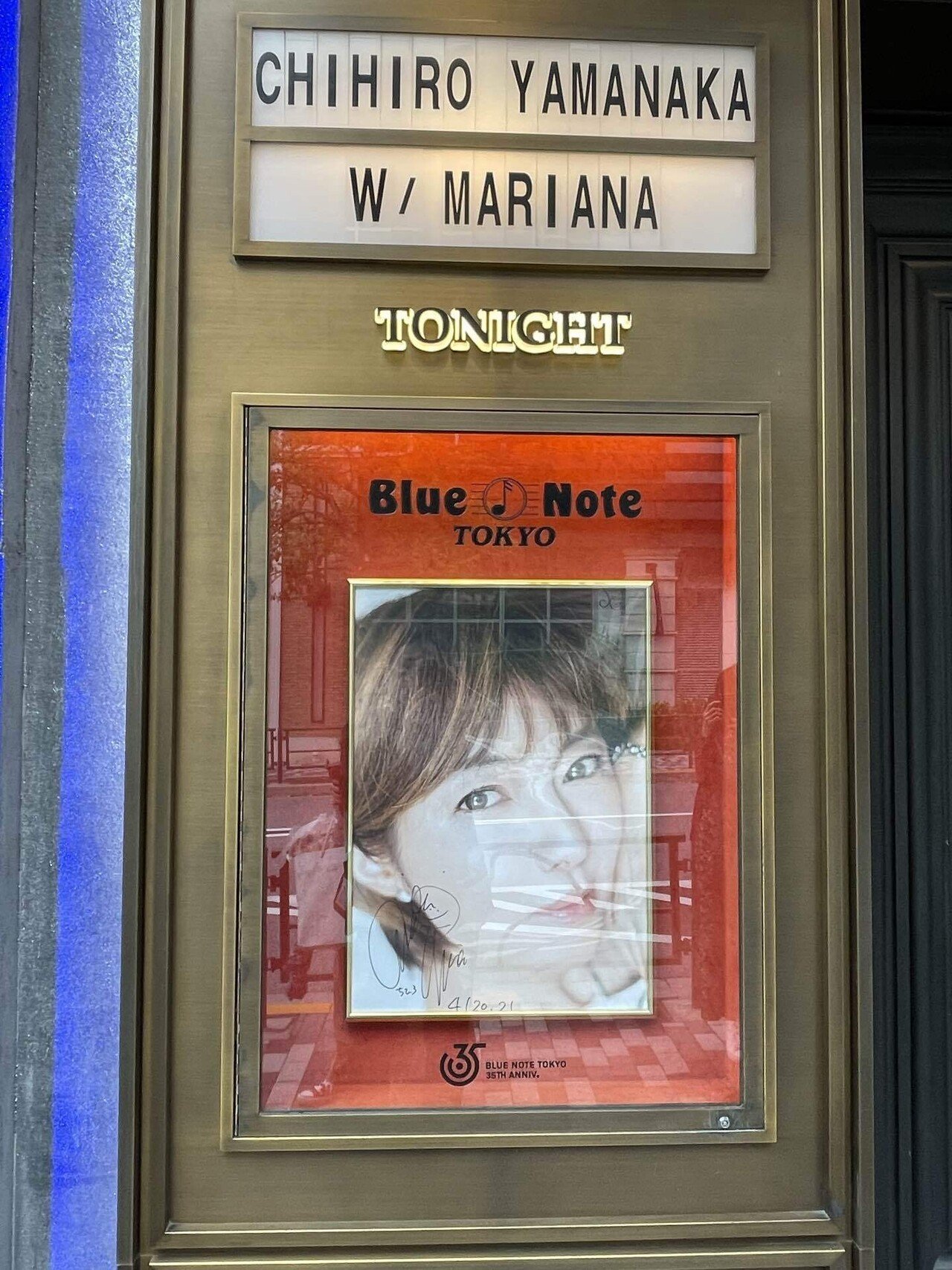 LIVE観戦記』山中千尋@ブルーノート東京20240421｜僕はこんな音楽を