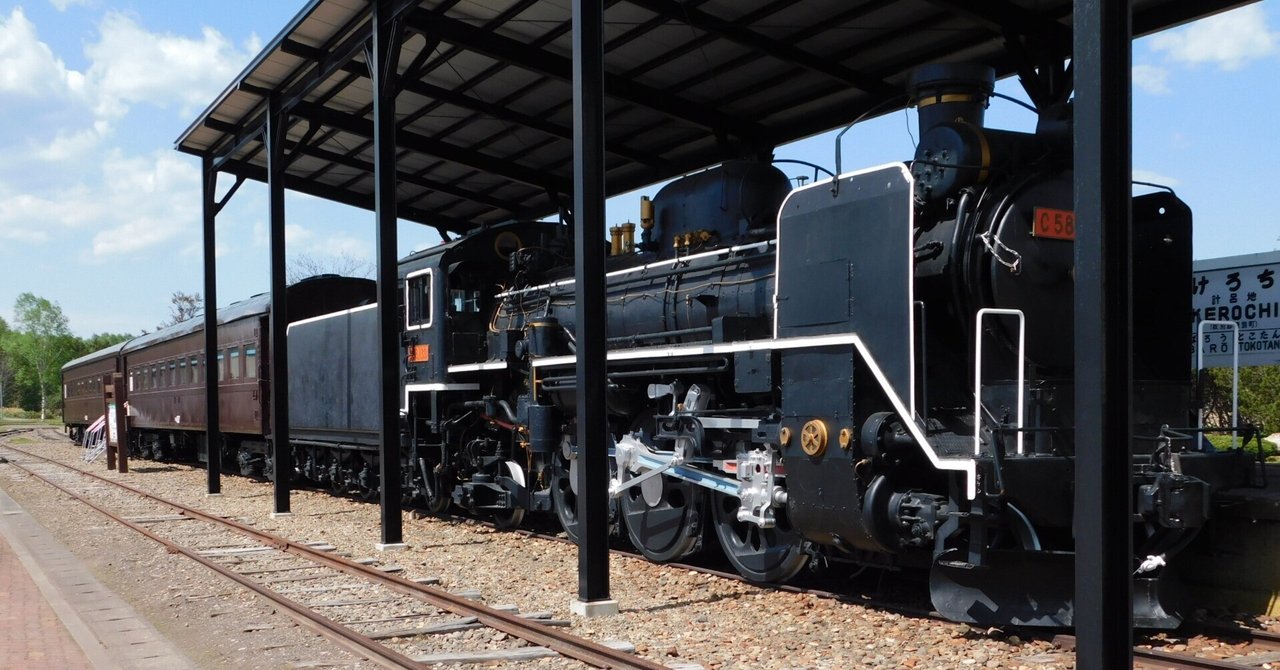 北海道湧網線鉄道サボ 北海道湧網線鉄道サボ 01+49643.jpg
