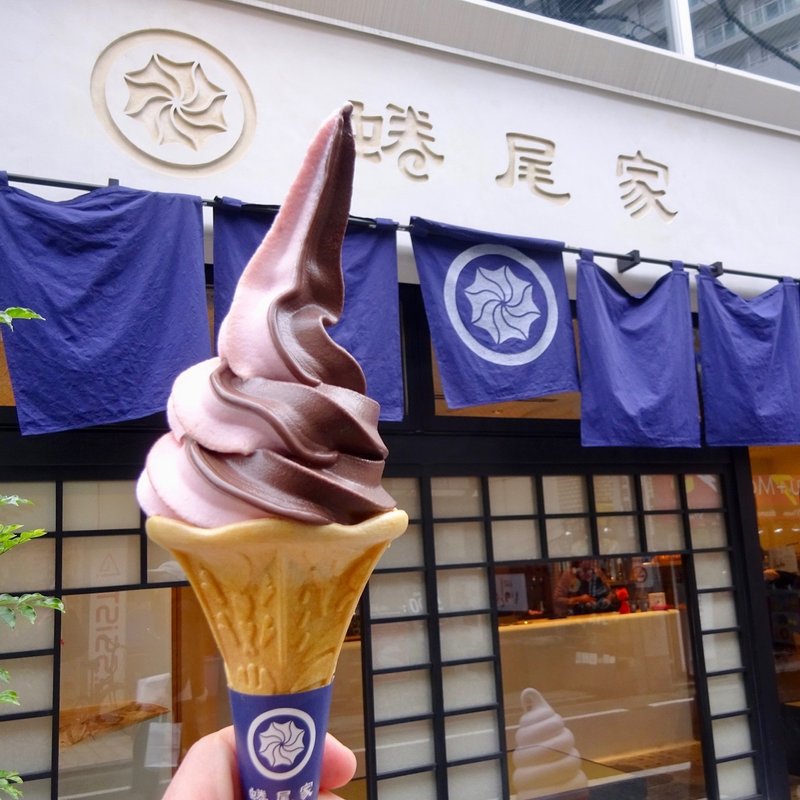 東京 池袋のソフトクリームガイド プロソフトクリーマー森川 Note 東京 池袋のソフトクリームガイド プロソフトクリーマー森川 Note
