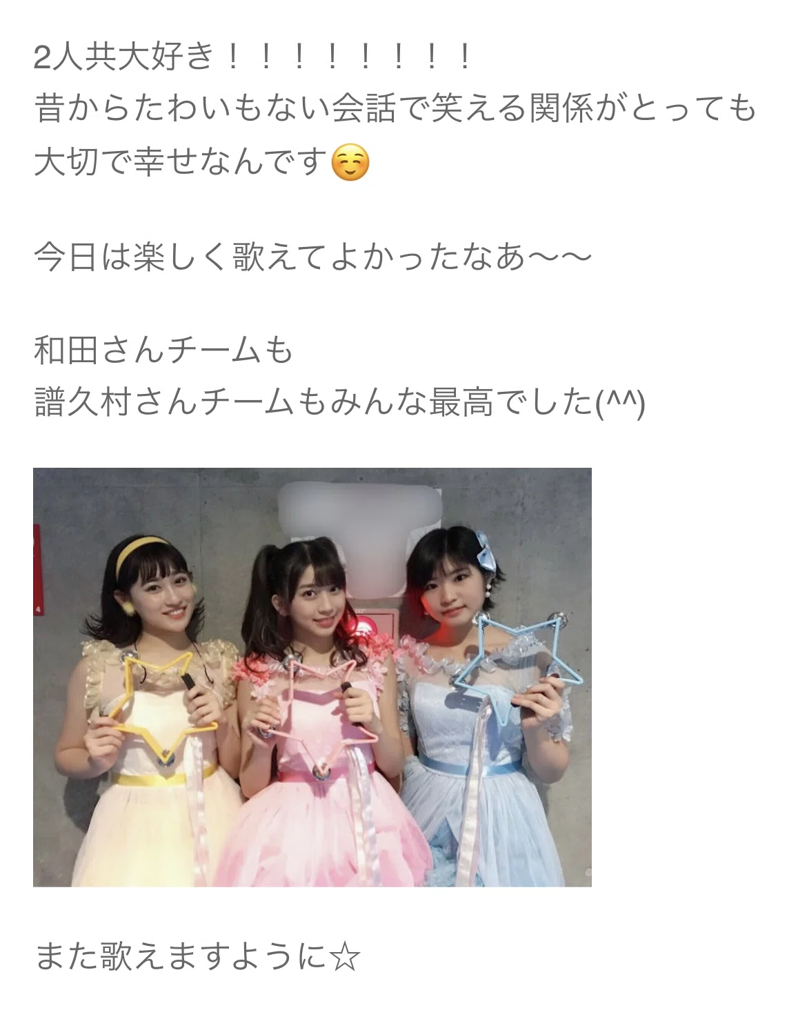 石栗奏美さん二十歳のバースデーイベントはとんでもない神イベントだっ
