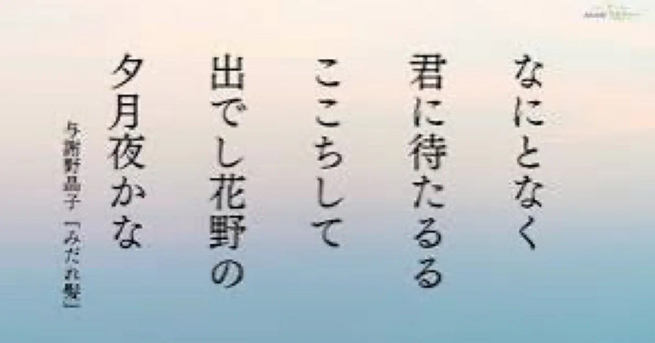 日本の文化/ 「短歌」について|江戸っ子