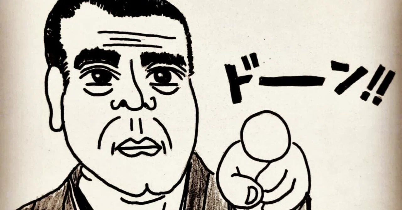 The Fear of Pointing Things Out to Others｜奥平真希