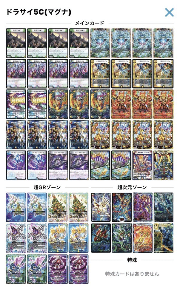 5cモルト」の激安通販 | magi