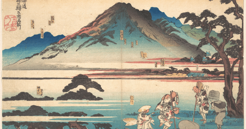 山陰に斧振り上ぐる水の音　夏目漱石の俳句をどう読むか91