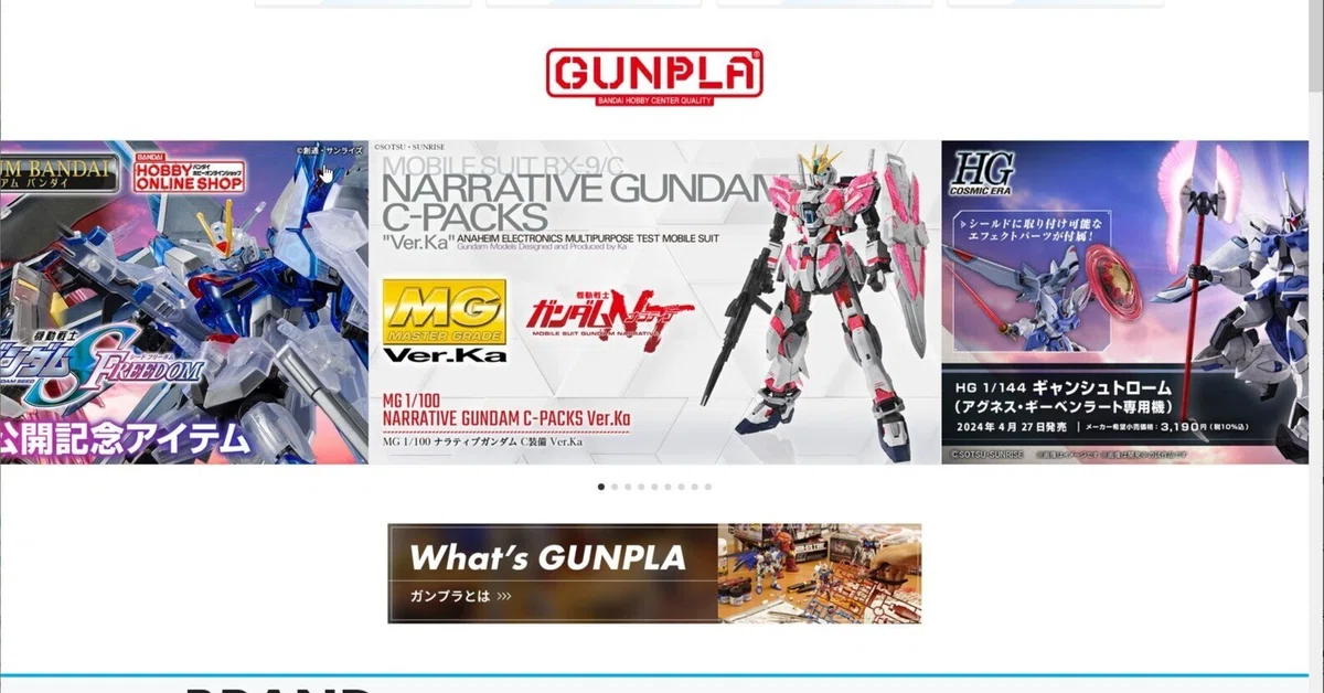 ガンプラの購入…で叩かれるのは異常…その一方でユーザーが出来ること 
