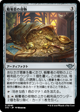 新カードをたくさん入れたオリジナルロックデッキで蒼紅杯11位になり