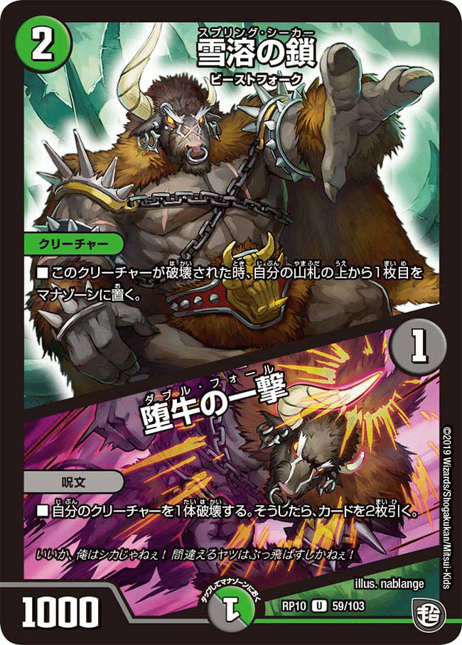 完全新型】堕牛の一撃採用型アナDOOM解説｜小判