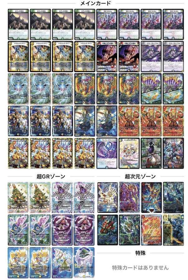 アドバンス】ドラサイ5Cの小話4｜ちくわ。