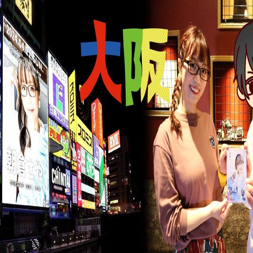 朝倉さやちゃん大阪公演へ行ってきました！2024.4.21｜KuNi(くに)