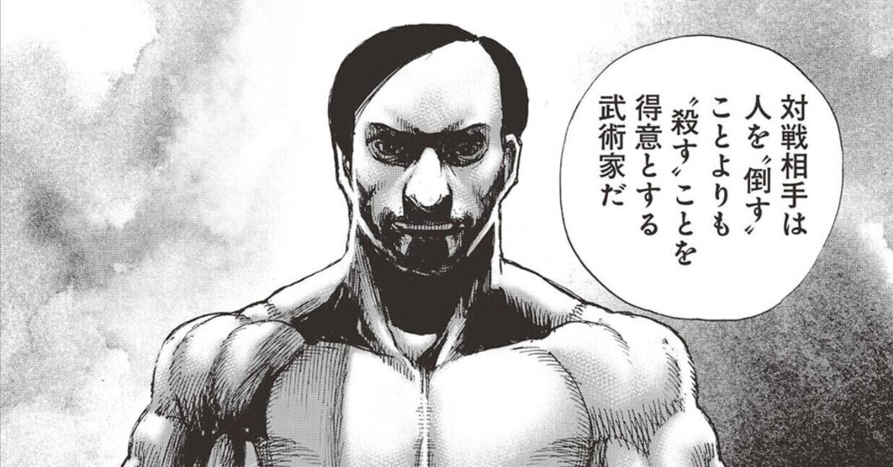 感想】TOUGH外伝 龍を継ぐ男 BATTLE.373 完全決着制｜NEO宮沢タフ