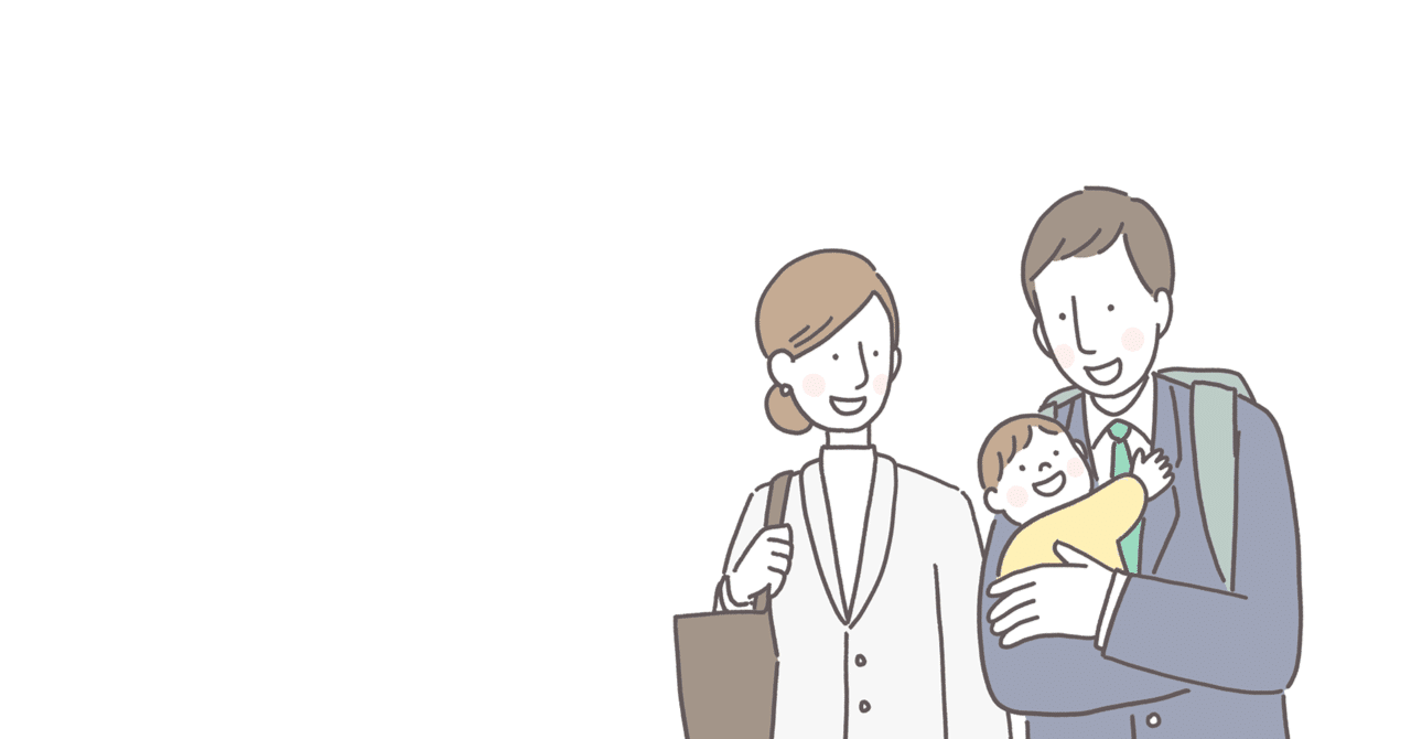 子ども・子育て支援法等改正法案が衆院で可決（2024年4月19日）｜社会保険研究所