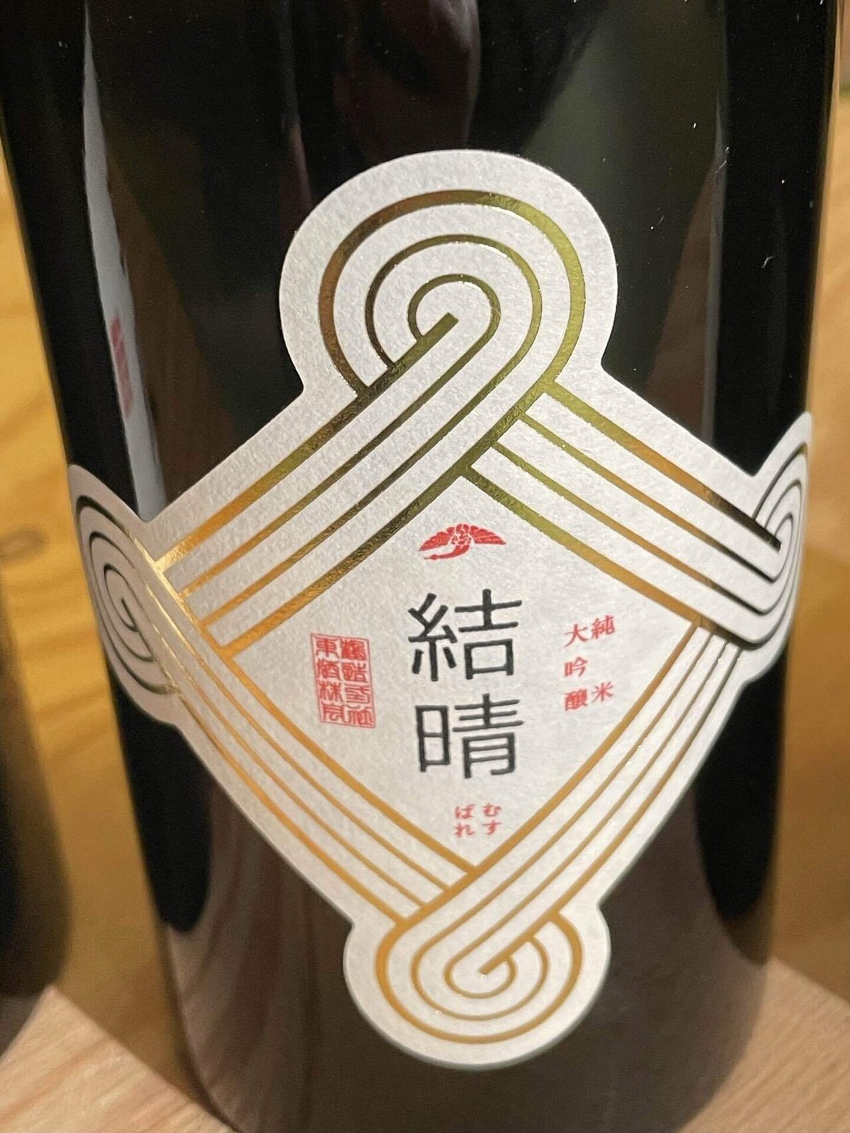 日本酒イベントレポート：CRAFT SAKE WEEK 2024 at ROPPONGI HILLS｜ダイゴ｜社会福祉士×日本酒学講師＝Sake  Social Worker