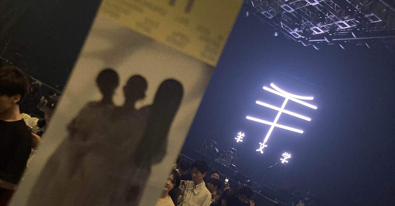 2024.4.21「羊文学 LIVE 2024 