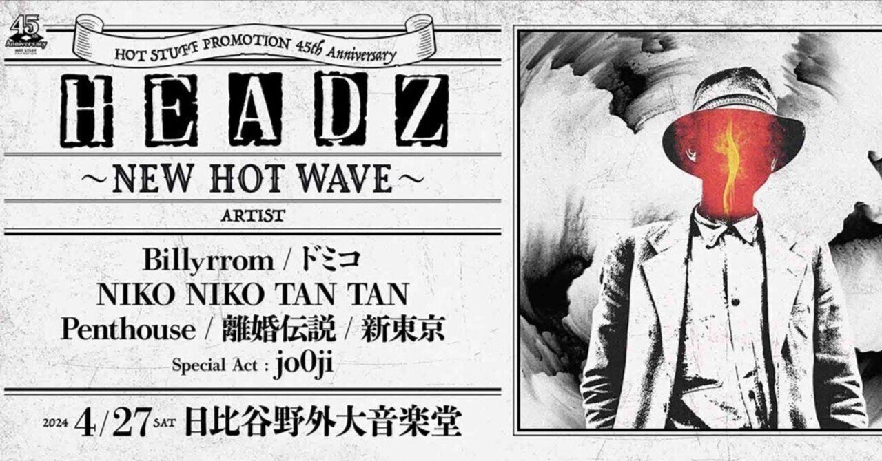 2025年最新】Yahoo!オークション -#日比谷(記念品、思い出の品