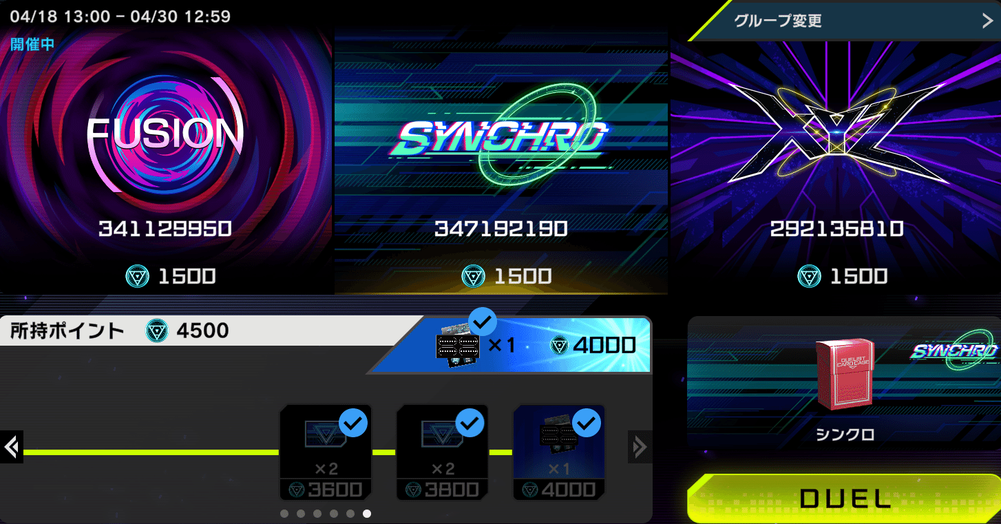 遊戯王 エクストラまとめ売り シンクロ エクシーズ リンク 融合 100枚以上 デュエルトライアングル-融合/シンクロ/エクシーズについて｜律19