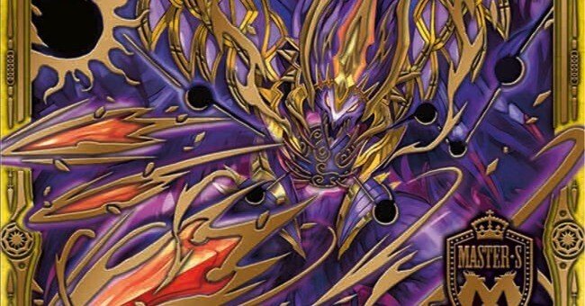 （ブランドロゴ）の人気ランキング DMGP2024-1st後レポ 旅の終わりに｜◇ドラ焼き デュエルマスターズ