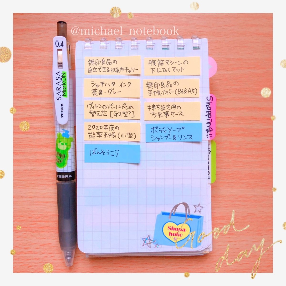 ノート、メモ帳、 ジャーナリング A6 かわいいノートブック