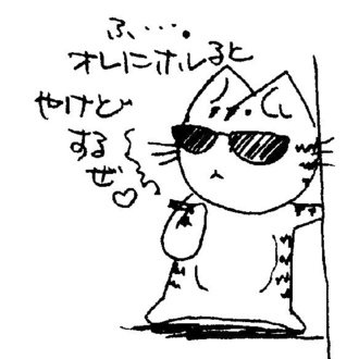 鳥瞰図 俯瞰図は ニーズがあるぞ Endlandboss Note 鳥瞰図 俯瞰図は ニーズがあるぞ Endlandboss Note