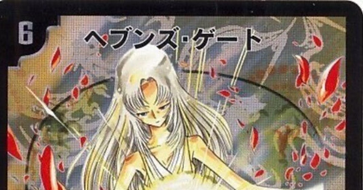 天門をこよなく愛する男が作った 天門をこよなく愛する男が作った