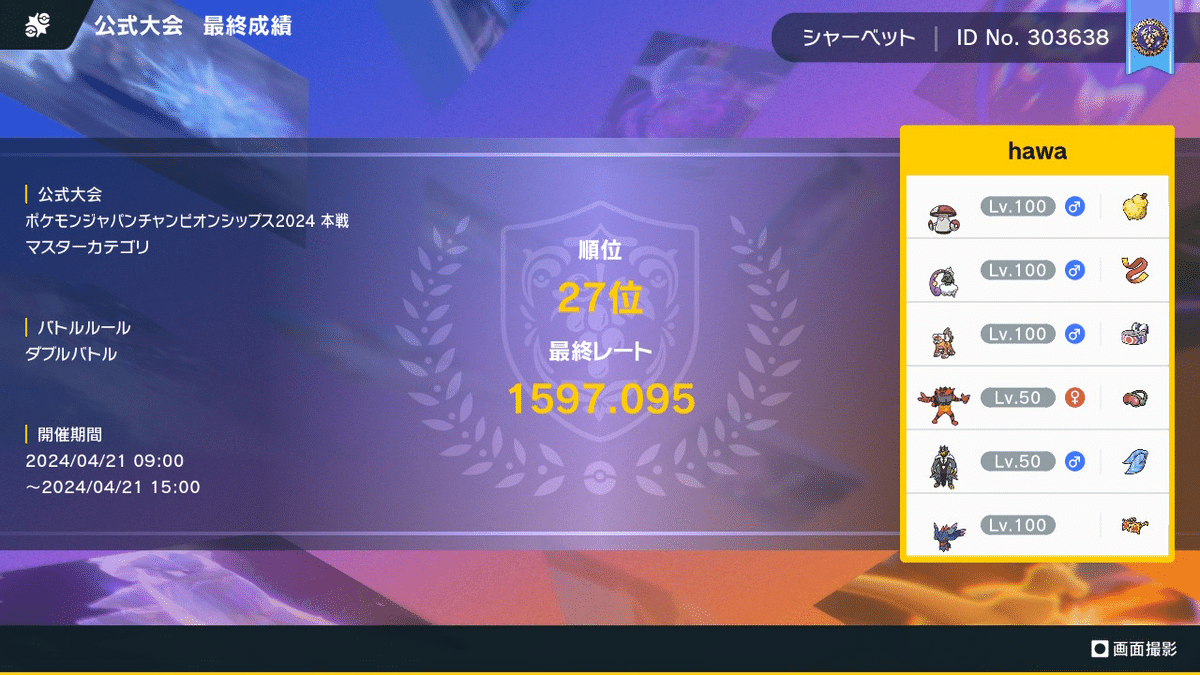 ポケモンおまとめ カードショップ『TOP SUN』 on X: 
