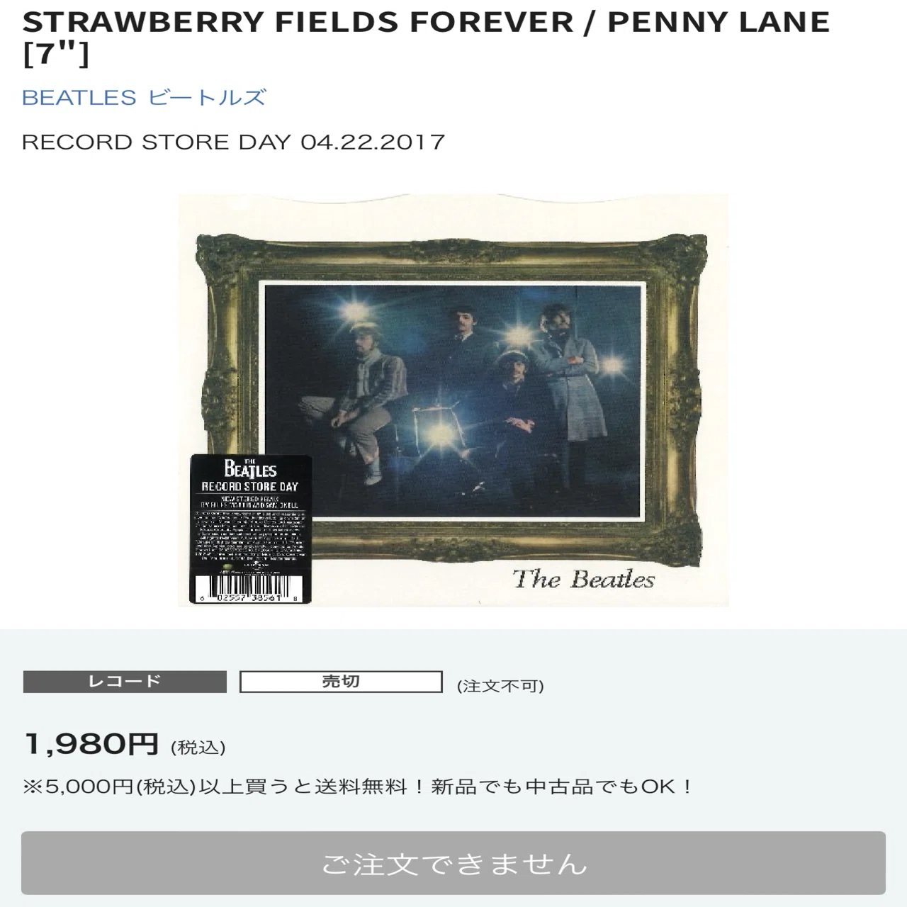 odol distance レコード　新品未開封　レコードストアデイ 4/20(土)RECORD STORE DAY 2024 営業時間のお知らせ|中古
