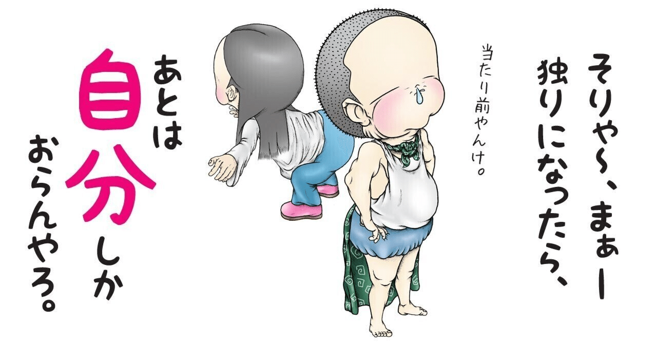 Kazu note