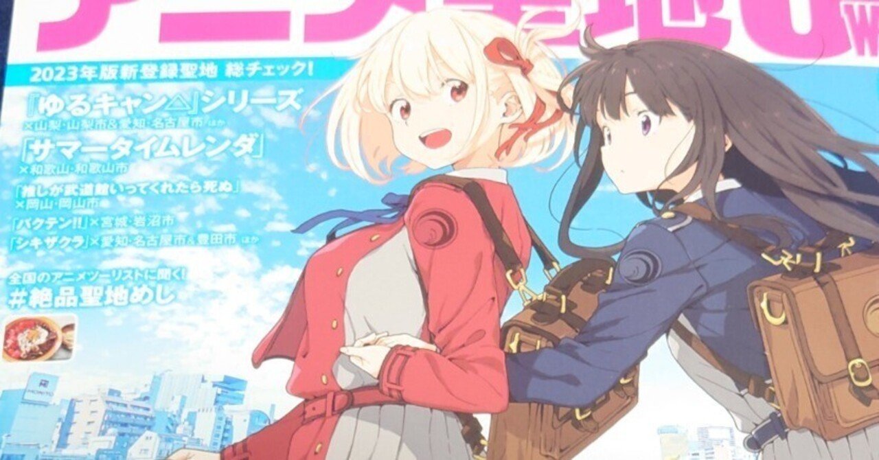 なつかしのサイバーパンクSFアニメ下敷 士郎正宗さん 多き なつかしのサイバーパンクSFアニメ下敷 士郎正宗さん 多き