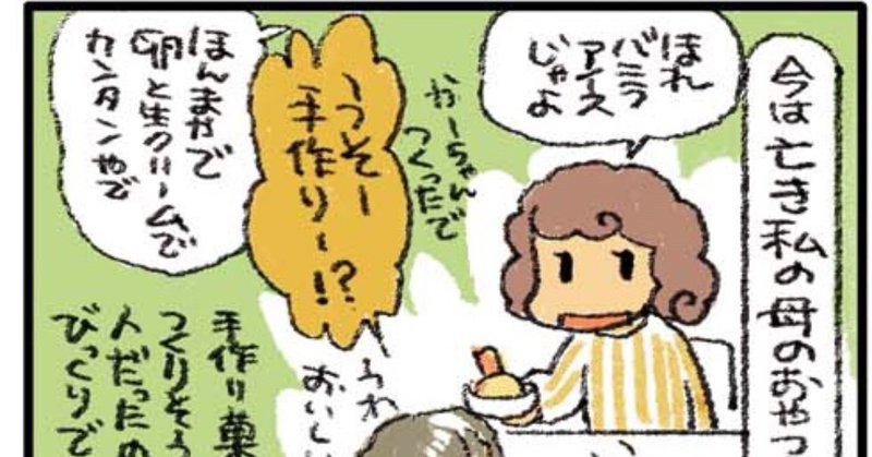 新刊書籍のご案内 亡き母への手紙 母の日参り パートナーシップ編 Sankeibiz サンケイビズ 自分を磨く経済情報サイト