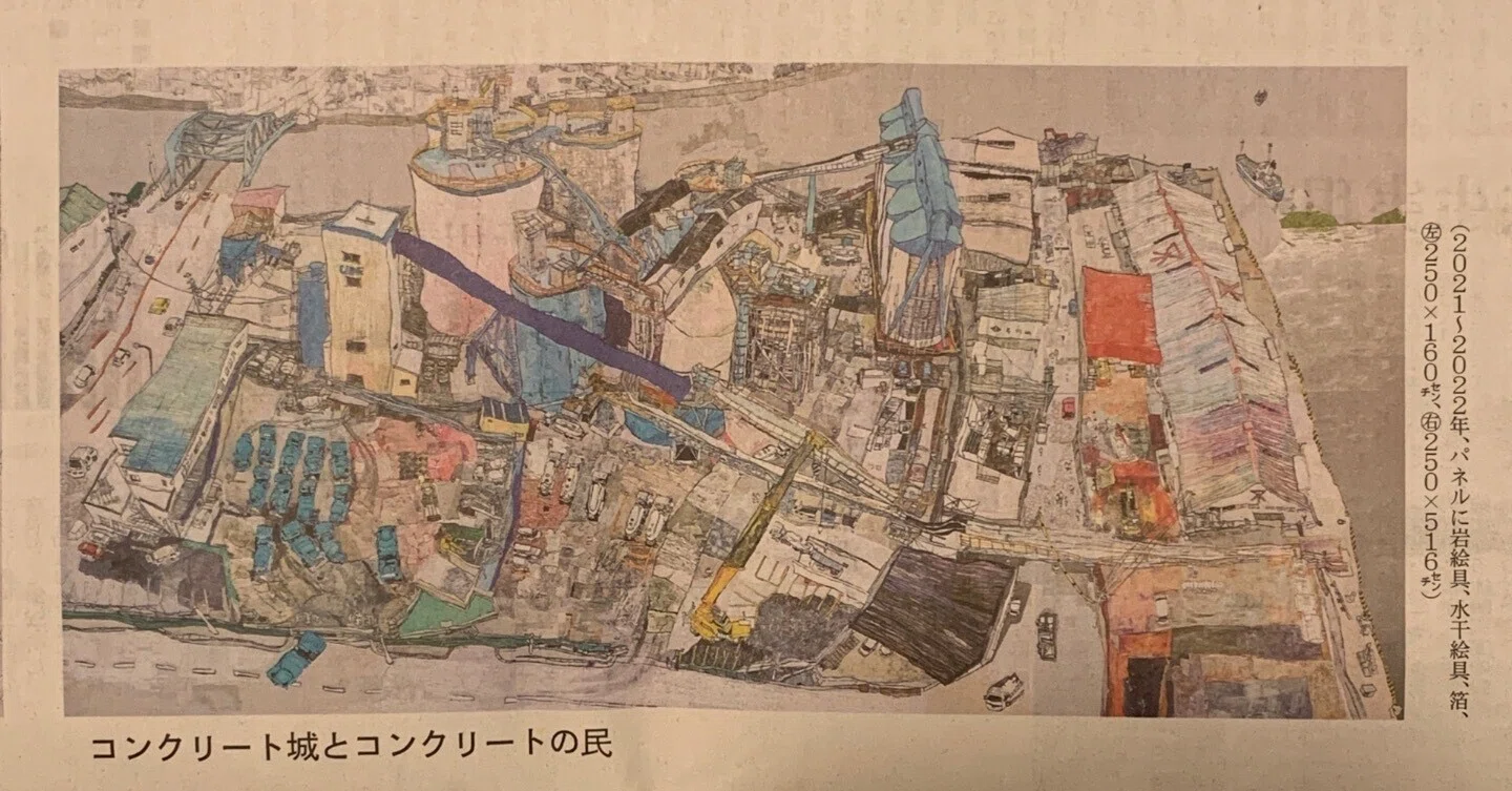 Oh. Amazing. Amazing. Amazing.｜もちもち