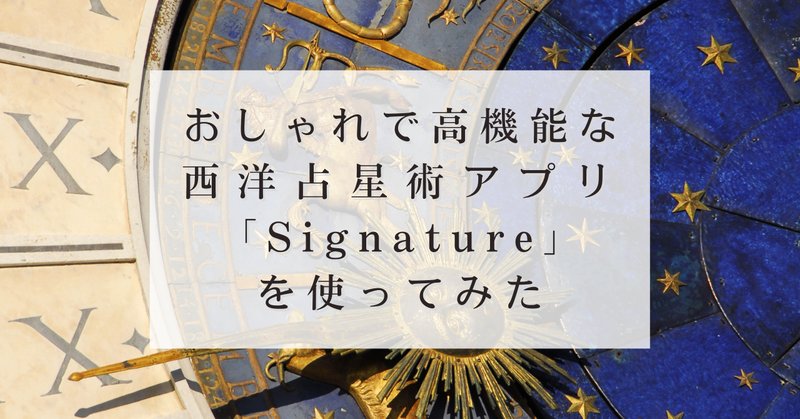 品質は非常に良い 工藤明彦先生の、ハーフサム事典 | 西洋占星術 品質は非常に良い 工藤明彦先生の、ハーフサム事典 | 西洋占星術