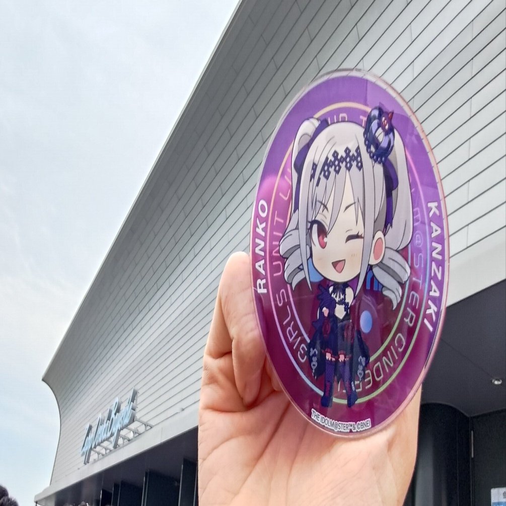 魔王再臨と次の