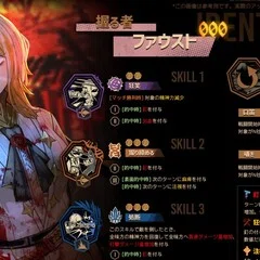 南部リウ協会3課イサン 評価｜ひよこっこ