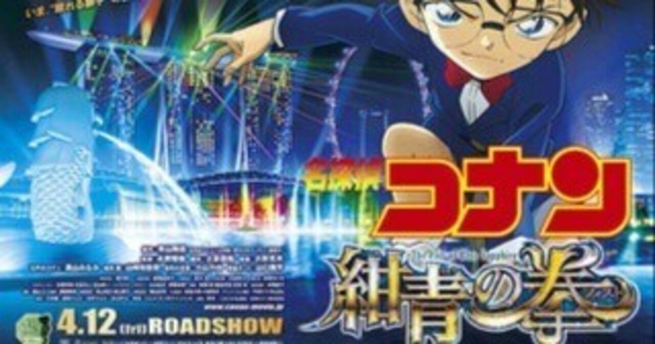 中森青子 遠山和葉 毛利蘭 ウォッカ プロモ コナンtcg - メルカリ 中森青子 遠山和葉 毛利蘭 ウォッカ プロモ コナンtcg - メルカリ