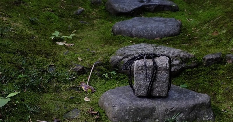 見立ての国 日本