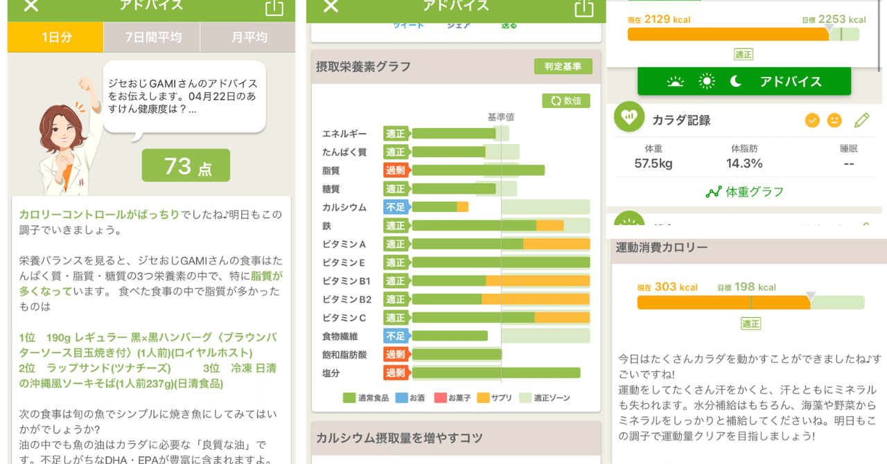 名称未設定のデザイン__58_