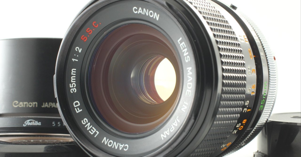 ❁希少な凹レンズ❁Canon キヤノン FD 35mm F2 S.S.C. Canon FD 35mm F2 SSC Concave の分解|フィルムカメラ修理の