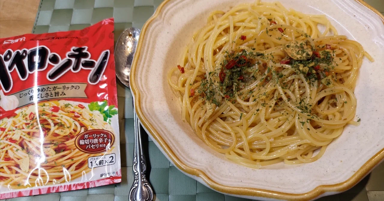 0152】省エネクッキングでペペロンチーノを食べました｜八木田 浩史