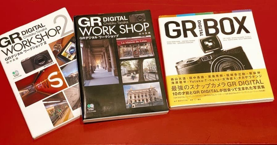 いろんなムックを出しました｜tanakachotoku