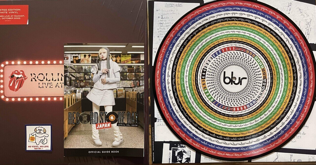 レコードストアデイは楽しい｜与良 健吾（ヨラ・ケンゴ）