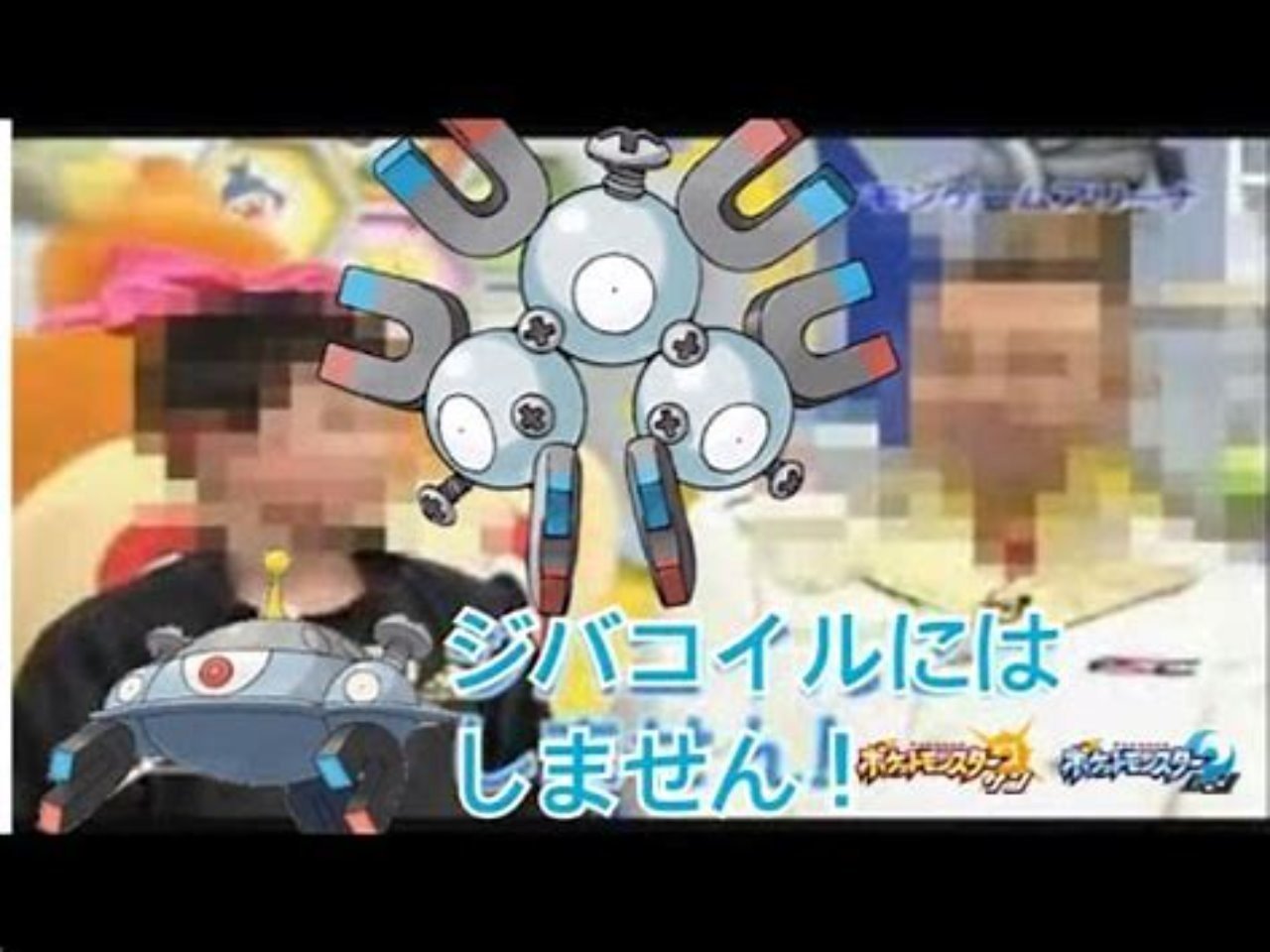 ジバコイルにはしません サナニンフ レアコイルデッキ むすこもり Note