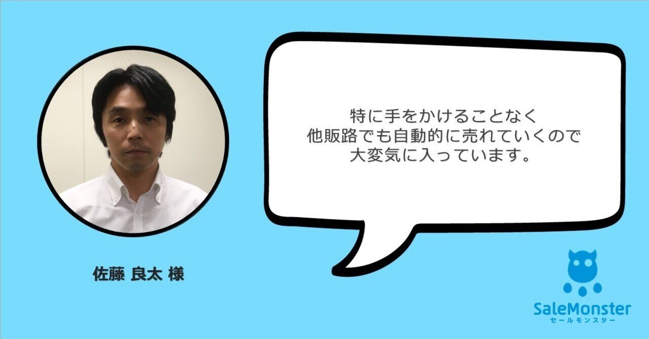世界の 特に手をかけることなく他販路でも自動的に売れていくので大変 トイガン