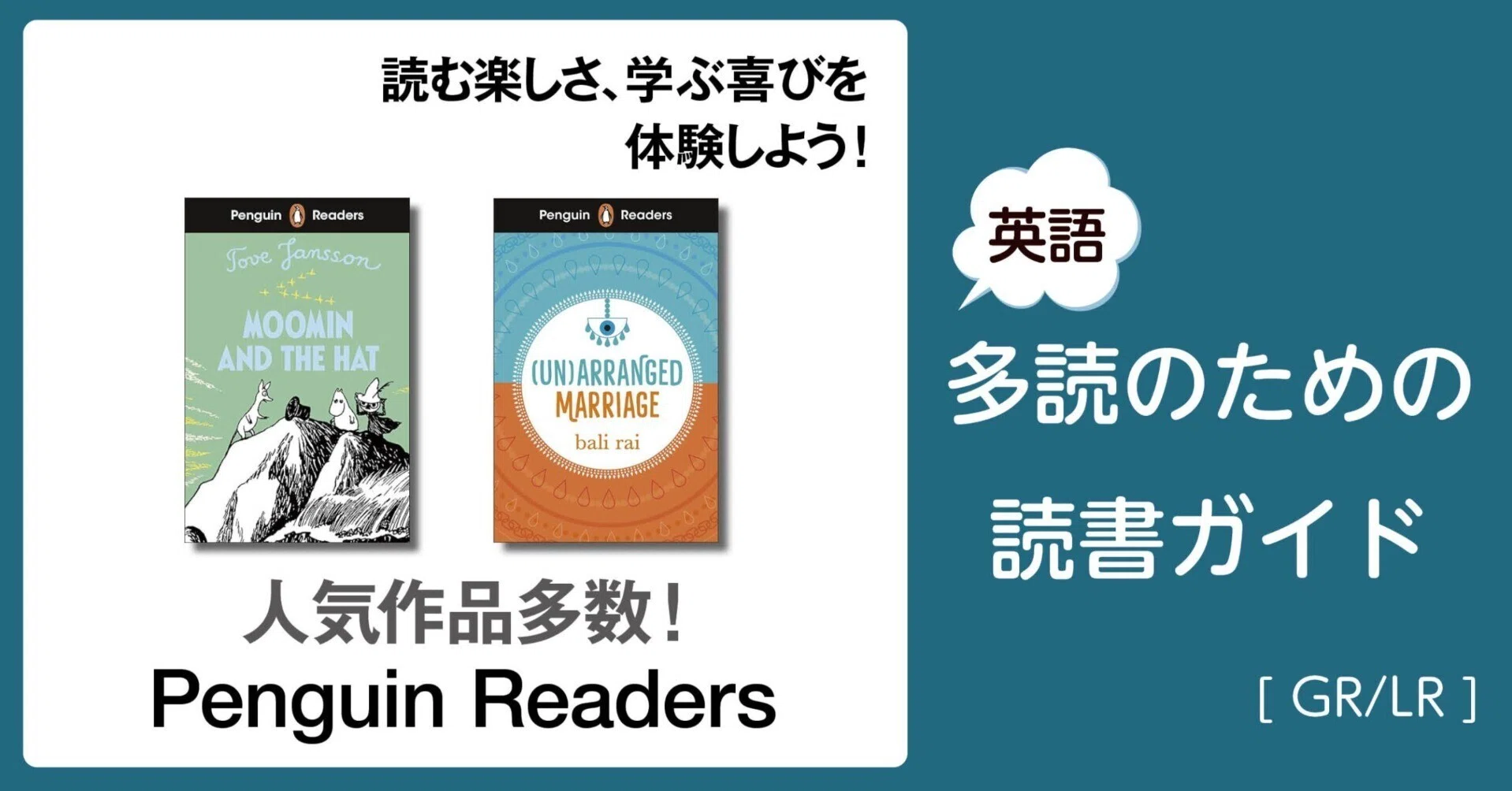 裁断済】英語多読 Penguin Readers Level 2 77冊 【公式通販】 裁断済】英語多読 Penguin Readers Level 2 77冊 【公式通販】