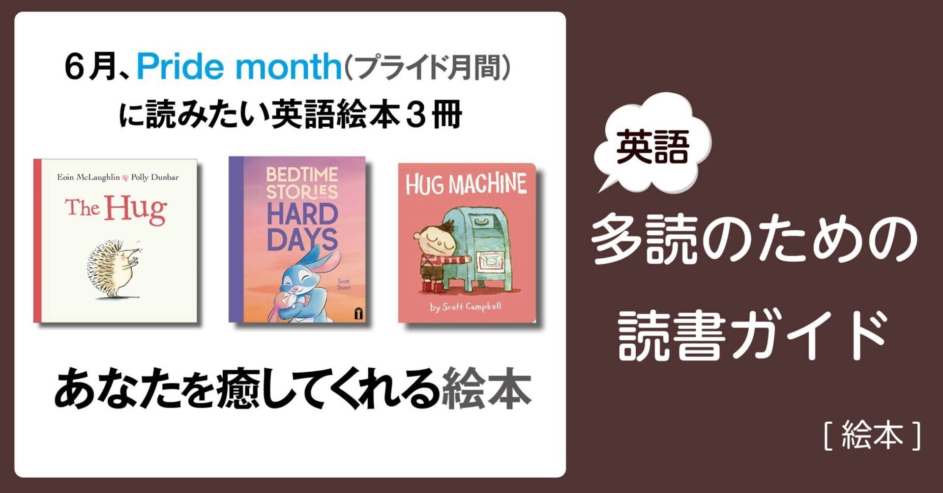 【65冊】英語 絵本 洋書 多読絵本 まとめ売り 510ADNTPC5L.jpg