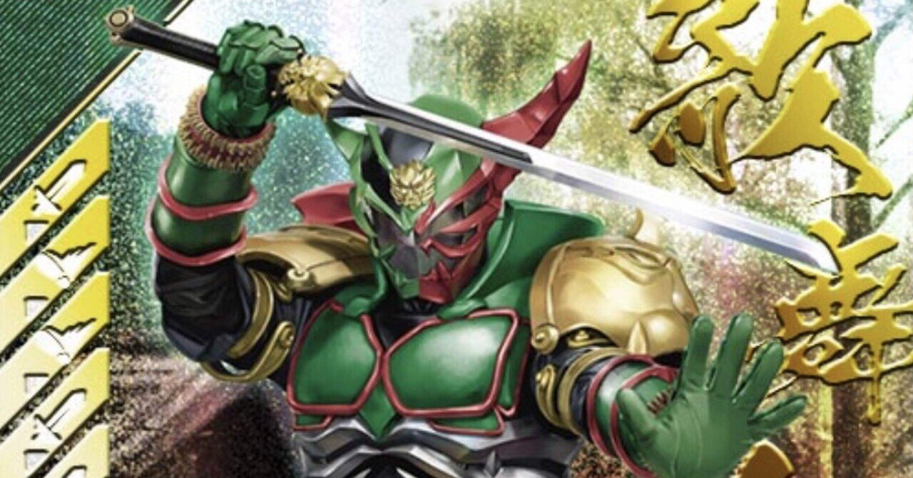 歌舞鬼 仮面ライダー歌舞鬼 | 仮面ライダー図鑑 | 東映