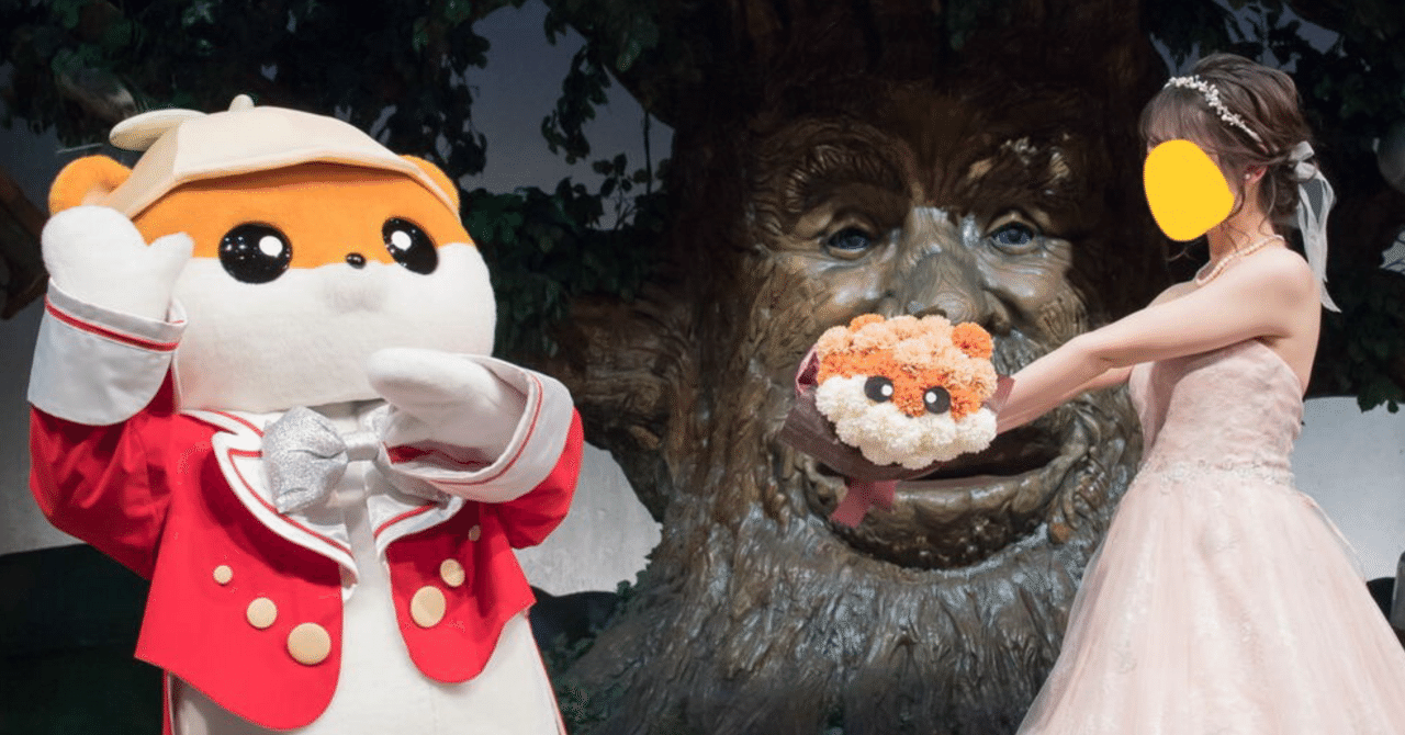 4歳からサンリオキャラにガチ恋してる女が、“推しと結婚”叶えるため