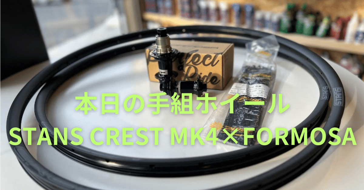 レビュー】MAVIC ALLROAD SL DISC (2021) ～単なるキシリウムの