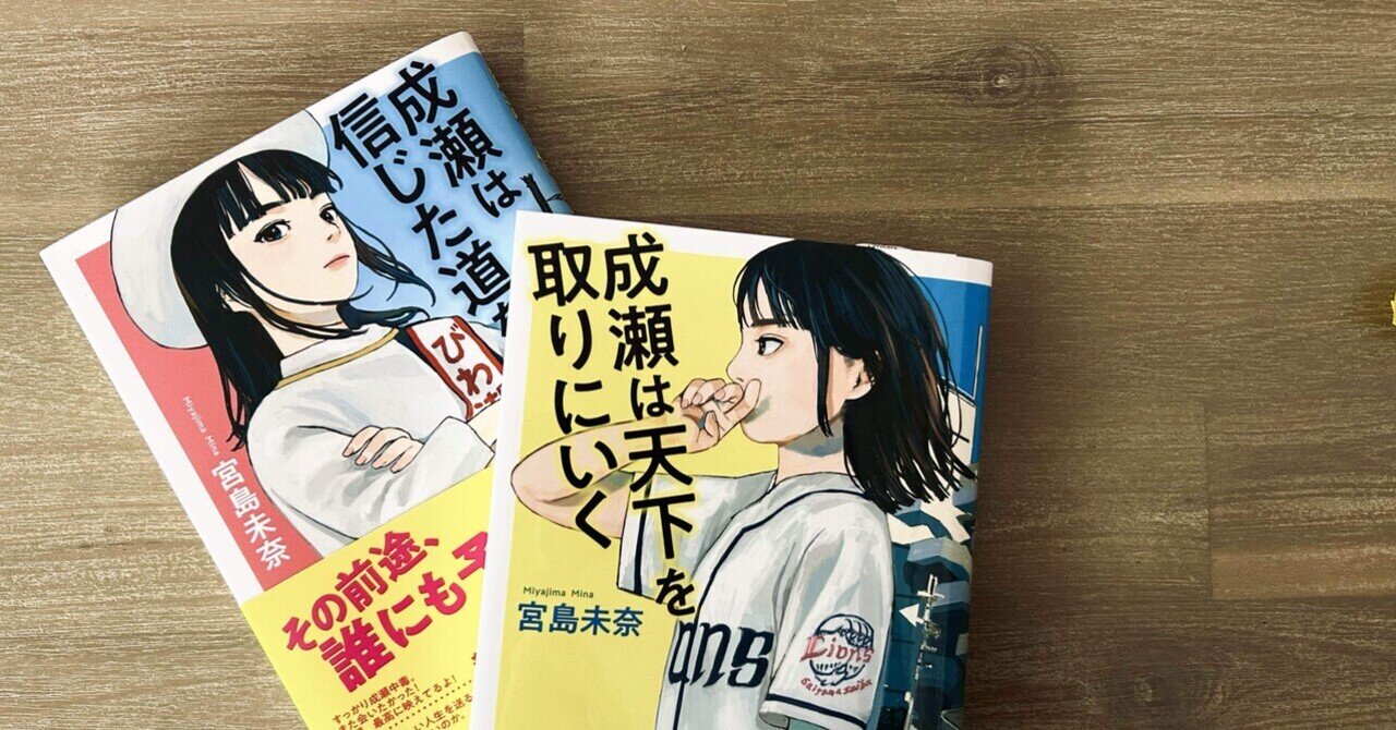 読書感想文 阿津川辰海 斜線堂有紀 あなたへの挑戦状|おとぼけ男爵 読書感想文 阿津川辰海 斜線堂有紀 あなたへの挑戦状|おとぼけ男爵